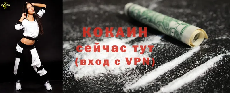 цены   Билибино  ОМГ ОМГ ТОР  Cocaine 98% 