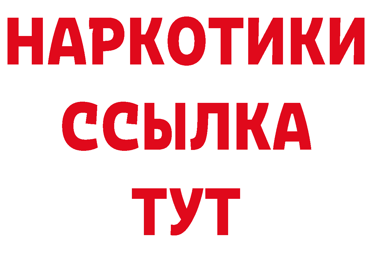 Бошки Шишки AK-47 вход это гидра Билибино